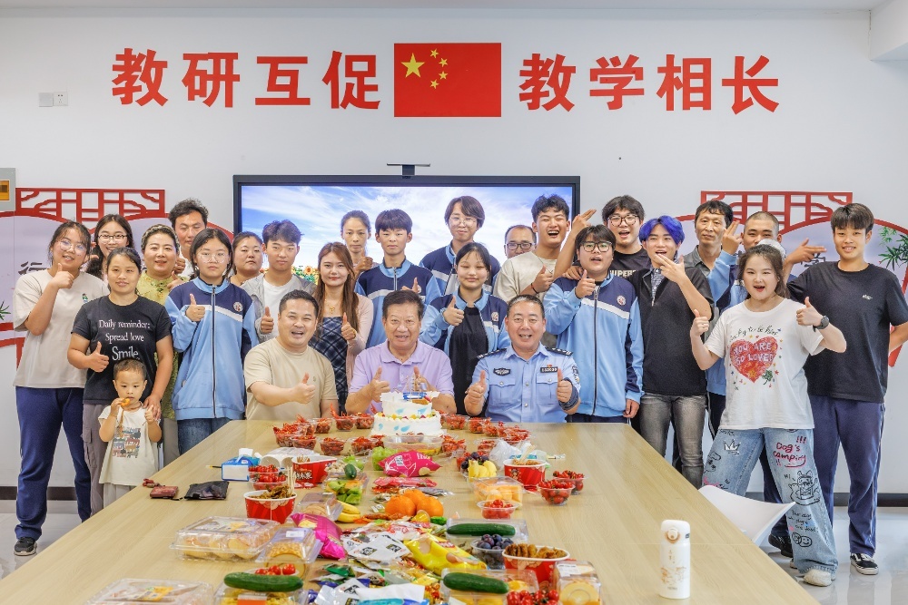 庆祝活动